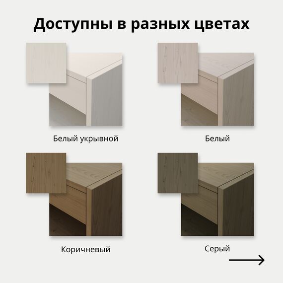 Полка прикроватная (300х450мм), Цвет: Белый, изображение 2