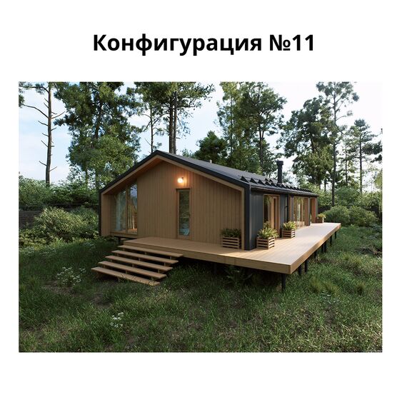 Комплект Террас_КЕДР 65, Выберите конфигурацию: №6, изображение 16