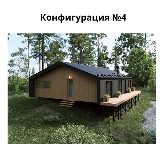 Комплект Террас_КАШТАН 77, Выберите конфигурацию: №1, изображение 7