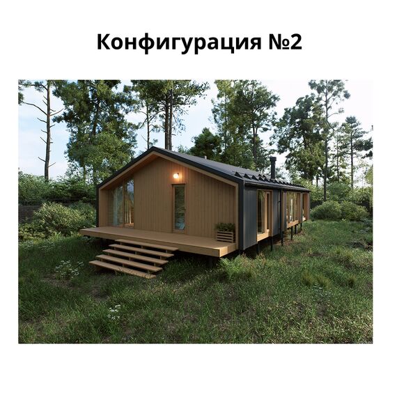 Комплект Террас_КЕДР 65, Выберите конфигурацию: №6, изображение 7
