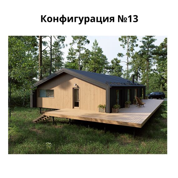 Комплект Террас_БАОБАБ 103, Выберите конфигурацию: №1, изображение 16
