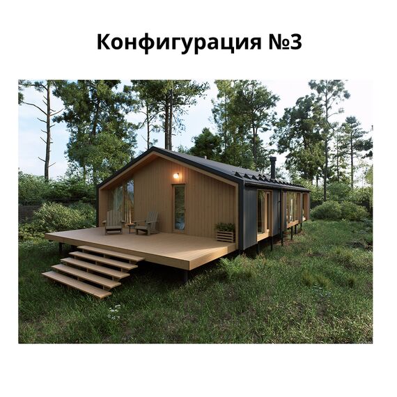 Комплект Террас_КЕДР 65, Выберите конфигурацию: №6, изображение 8