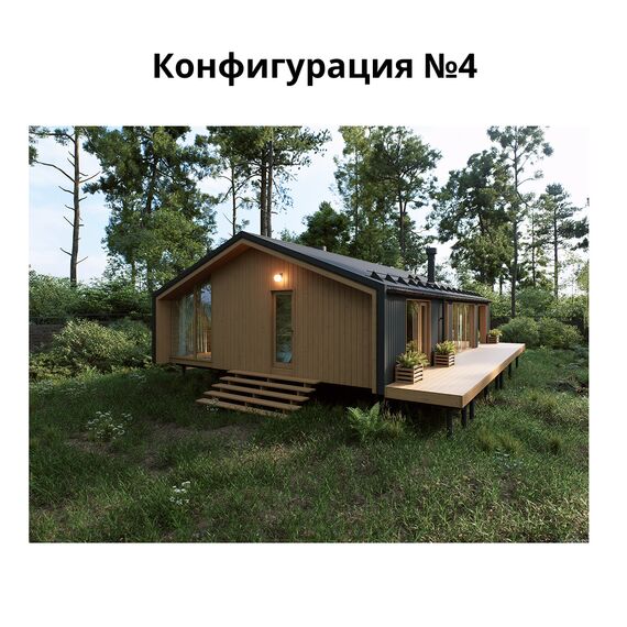 Комплект Террас_КЕДР 65, Выберите конфигурацию: №1, изображение 7