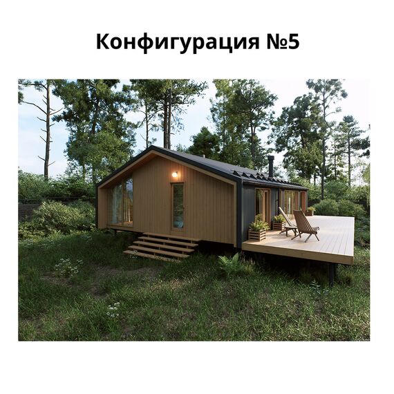 Комплект Террас_КЕДР 65, Выберите конфигурацию: №1, изображение 8
