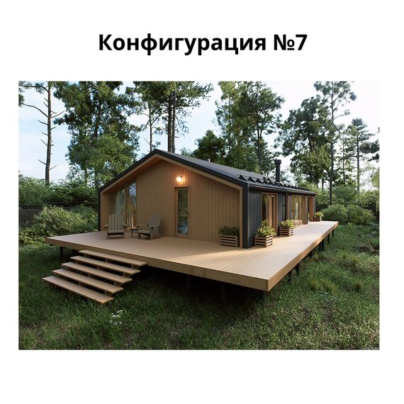 Комплект Террас_КЕДР 65, Выберите конфигурацию: №6, изображение 12