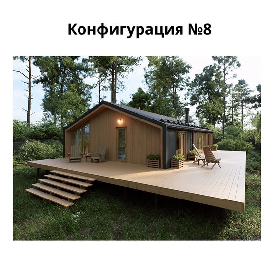 Комплект Террас_КЕДР 65, Выберите конфигурацию: №1, изображение 11