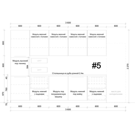 Кухня. Комплект №5, Фасады: Цветные (палитра). Ламенированный МДФ, Столешница: Камень искуственный белый (L-2403мм), Шкаф для техники: под Духовку, изображение 8