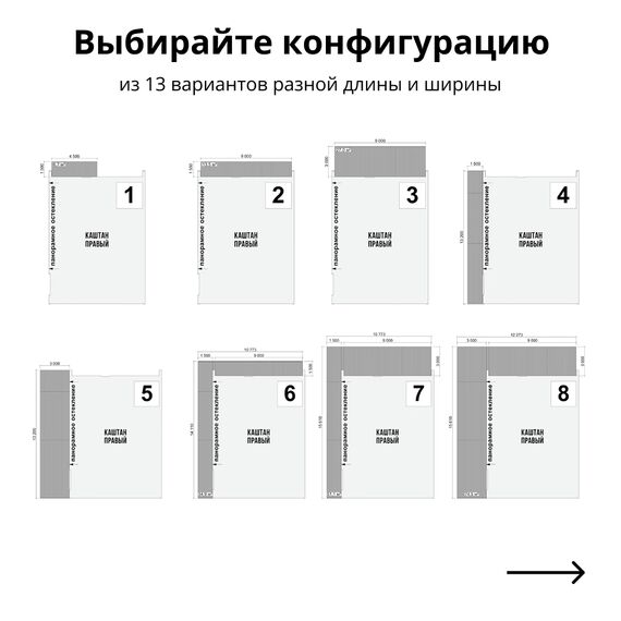 Комплект Террас_КАШТАН 77, Выберите конфигурацию: №1, изображение 17