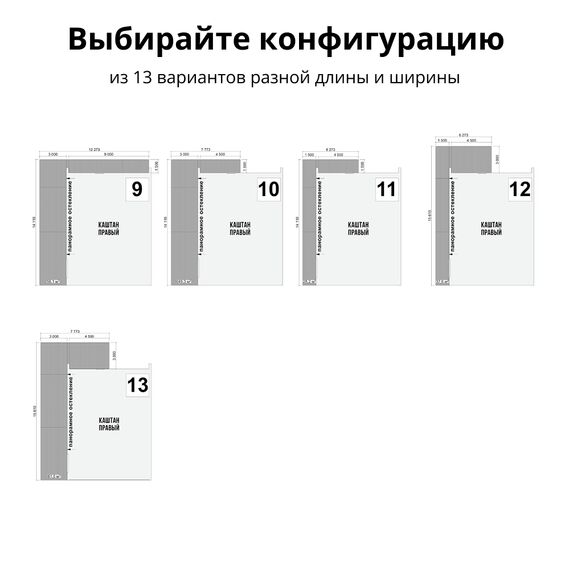 Комплект Террас_КАШТАН 77, Выберите конфигурацию: №8, изображение 5
