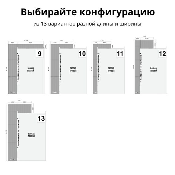 Комплект Террас_БАОБАБ 103, Выберите конфигурацию: №5, изображение 5