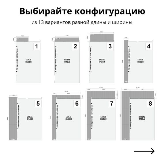 Комплект Террас_БАОБАБ 103, Выберите конфигурацию: №5, изображение 4