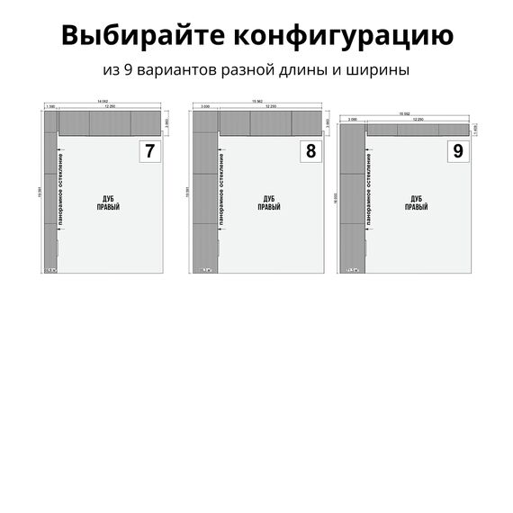 Комплект Террас_ДУБ 138, Выберите конфигурацию: №1, изображение 14