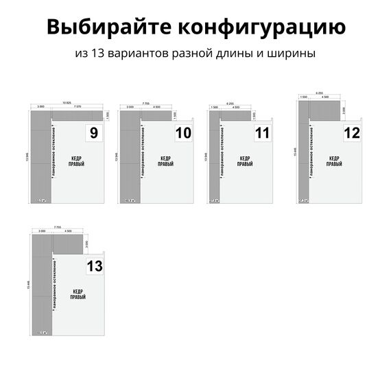 Комплект Террас_КЕДР 65, Выберите конфигурацию: №13, изображение 7