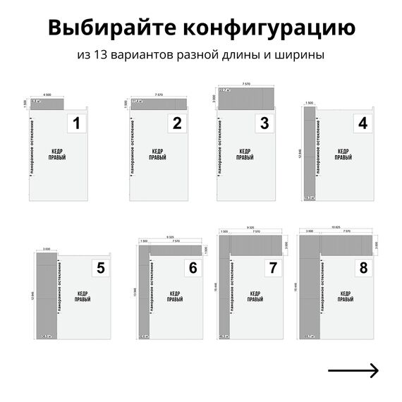 Комплект Террас_КЕДР 65, Выберите конфигурацию: №3, изображение 5