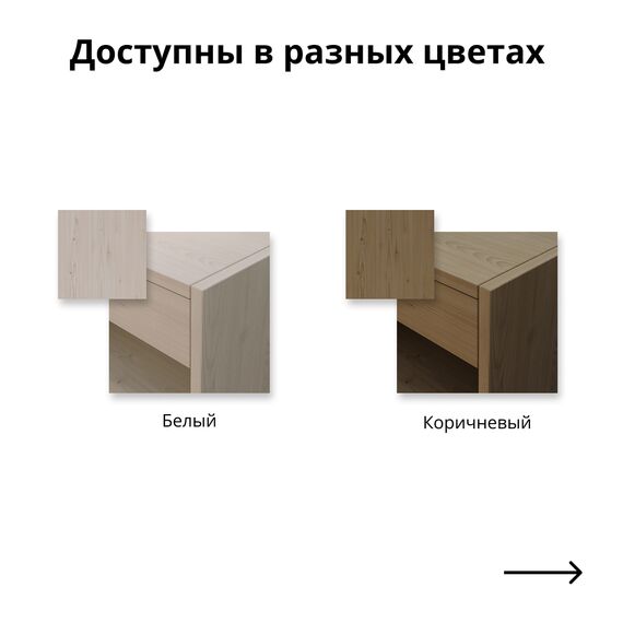 Стеллаж асимметричный (3 Серия), Цвет: Белый, изображение 4