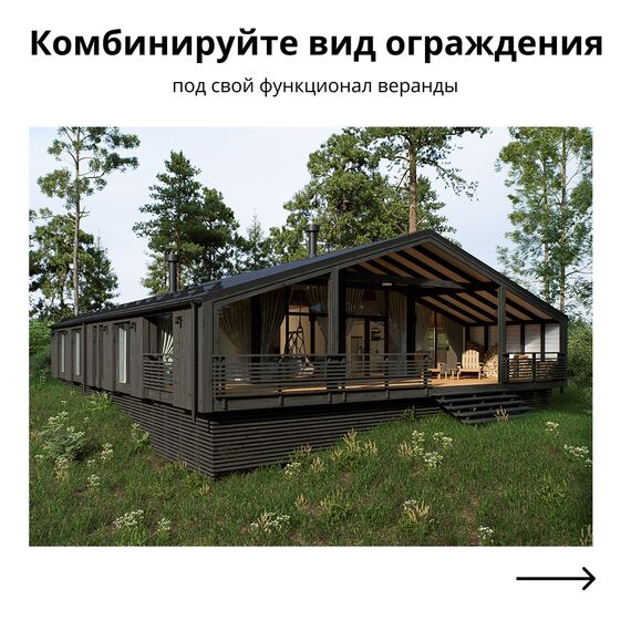 Ограждение веранды Деревянное, Серия ДубльДома: С4, Вид ограждения: Центральное, изображение 2
