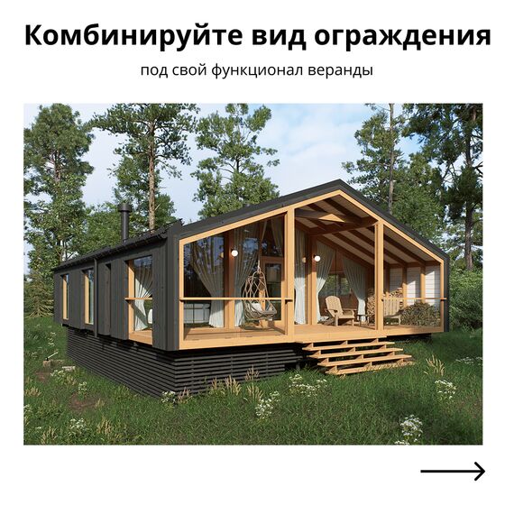 Ограждение веранды Стеклянное, Серия ДубльДома: С3, Вид ограждения: Центральное, изображение 2