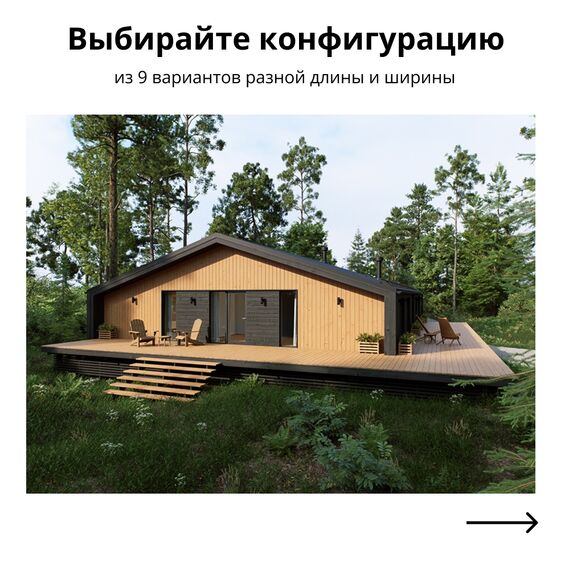 Комплект Террас_ДУБ 138, Выберите конфигурацию: №8, изображение 3
