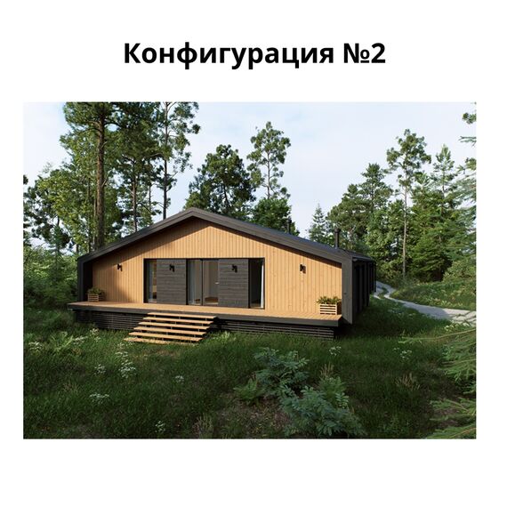 Комплект Террас_ДУБ 138, Выберите конфигурацию: №1, изображение 5