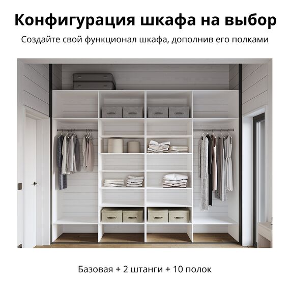 Шкаф купе ДУБ (спальня), Двери шкфа купе: Белые, изображение 4
