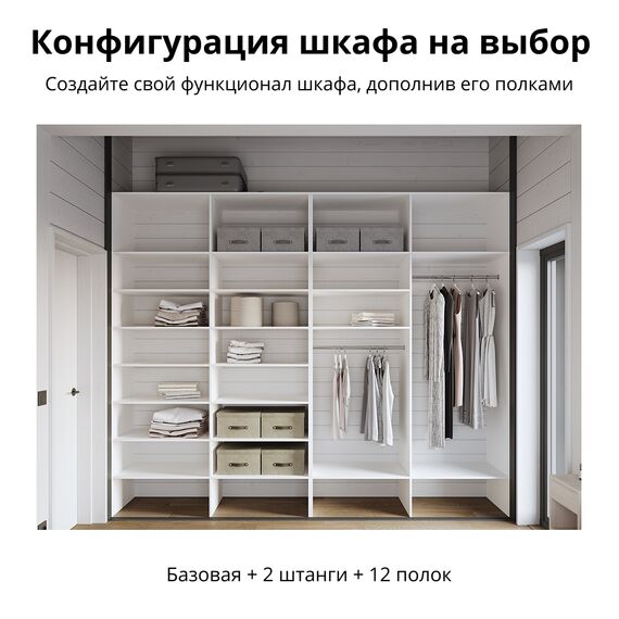 Шкаф купе ДУБ (спальня), Двери шкфа купе: Белые, изображение 5