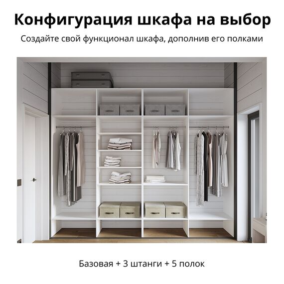 Шкаф купе ДУБ (спальня), Двери шкфа купе: Зеркальные, изображение 5